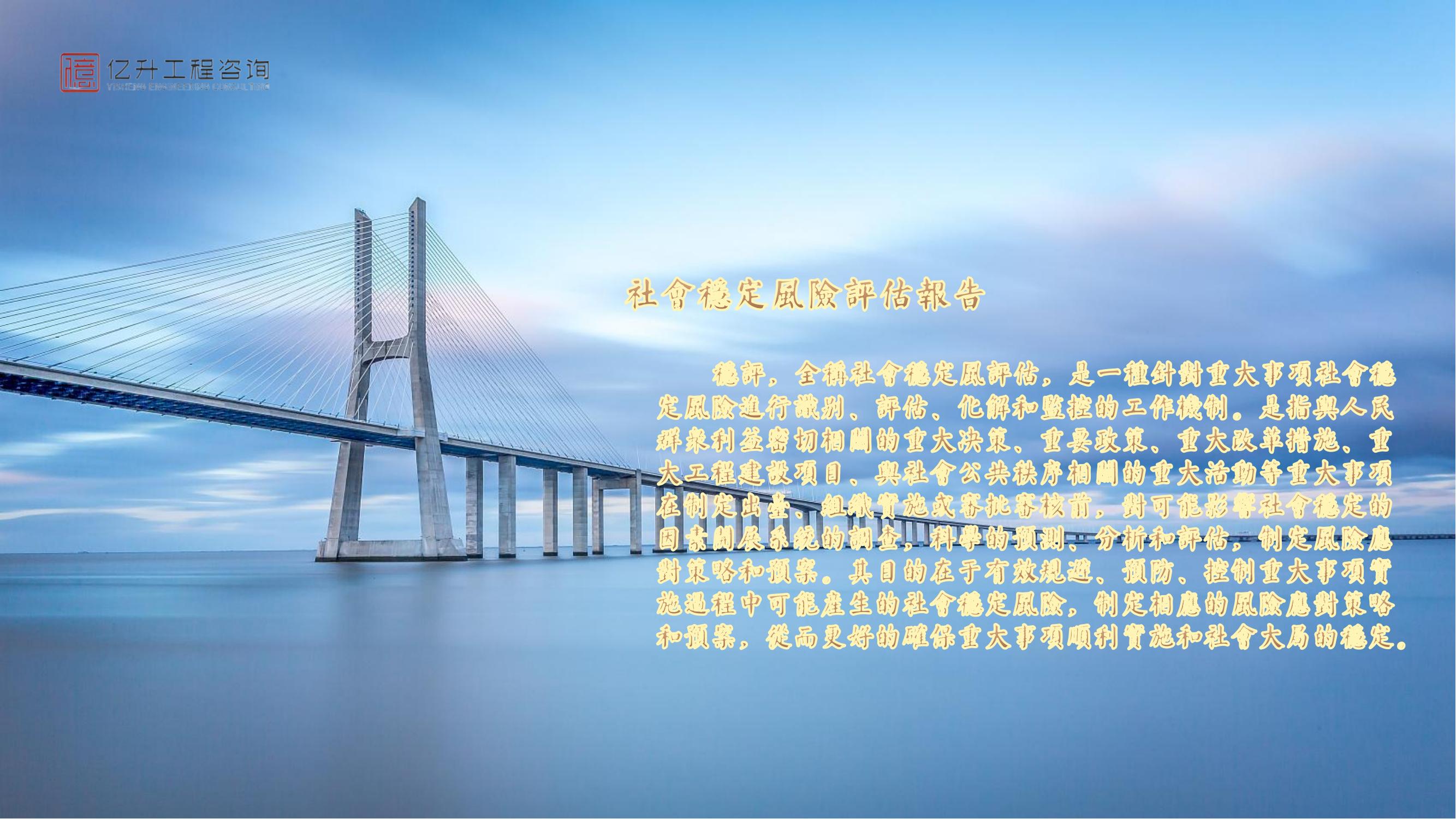 1713165233636855.jpg 演示文稿1_00.jpg